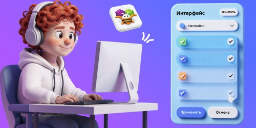Гениальные приложения с AI и App Inventor - КИБЕРшкола программирования для детей, компьютерные курсы для школьников, начинающих и подростков - KIBERone г. Красноармейск