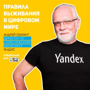 Уникальное закрытое мероприятие для резидентов КиберШколы - КИБЕРшкола программирования для детей, компьютерные курсы для школьников, начинающих и подростков - KIBERone г. Красноармейск
