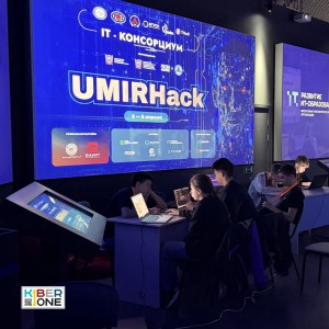 Резиденты KIBERone из Аксая и Азова на межрегиональном хакатоне - КИБЕРшкола программирования для детей, компьютерные курсы для школьников, начинающих и подростков - KIBERone г. Красноармейск